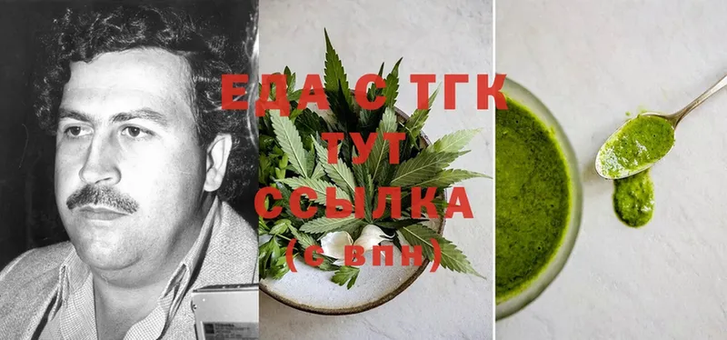 Canna-Cookies марихуана  Костомукша 